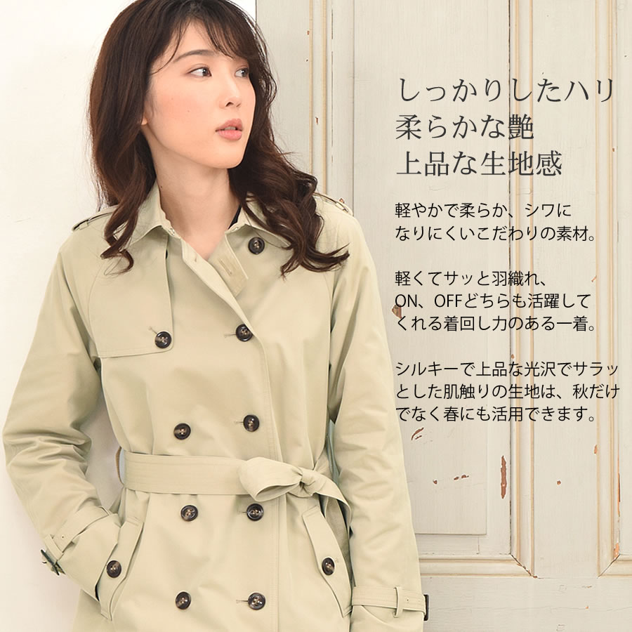 楽天市場】トレンチ ロング コート [Merfirge]【弱撥水加工】綿混 裏地