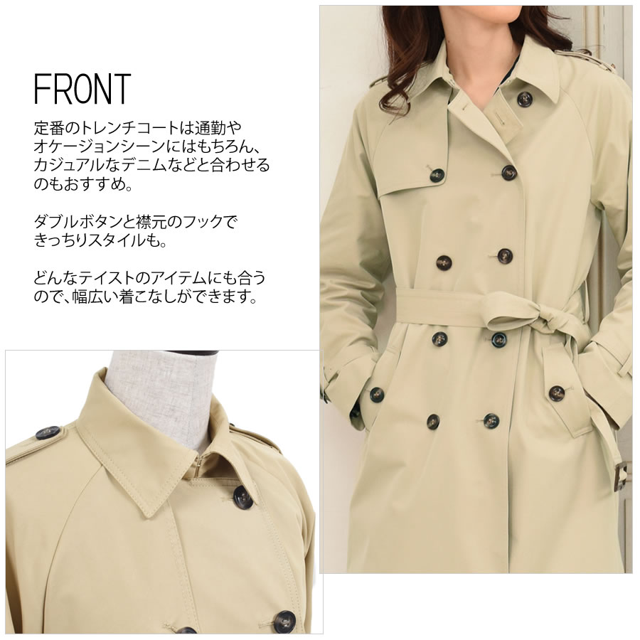 楽天市場】【3日20時~10%OFFクーポン】トレンチ ロング コート