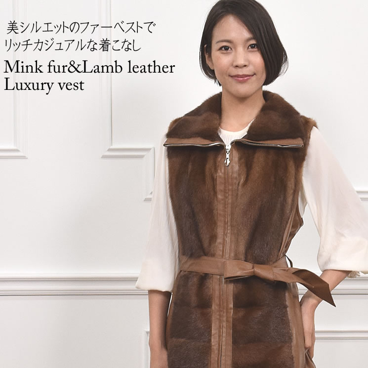 楽天市場】ミンクベスト 毛皮・ファー 女性用 レデイース プレゼント