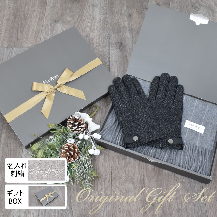 楽天市場】【3日 20時~30％OFFクーポン】ギフトセット [Merfirge