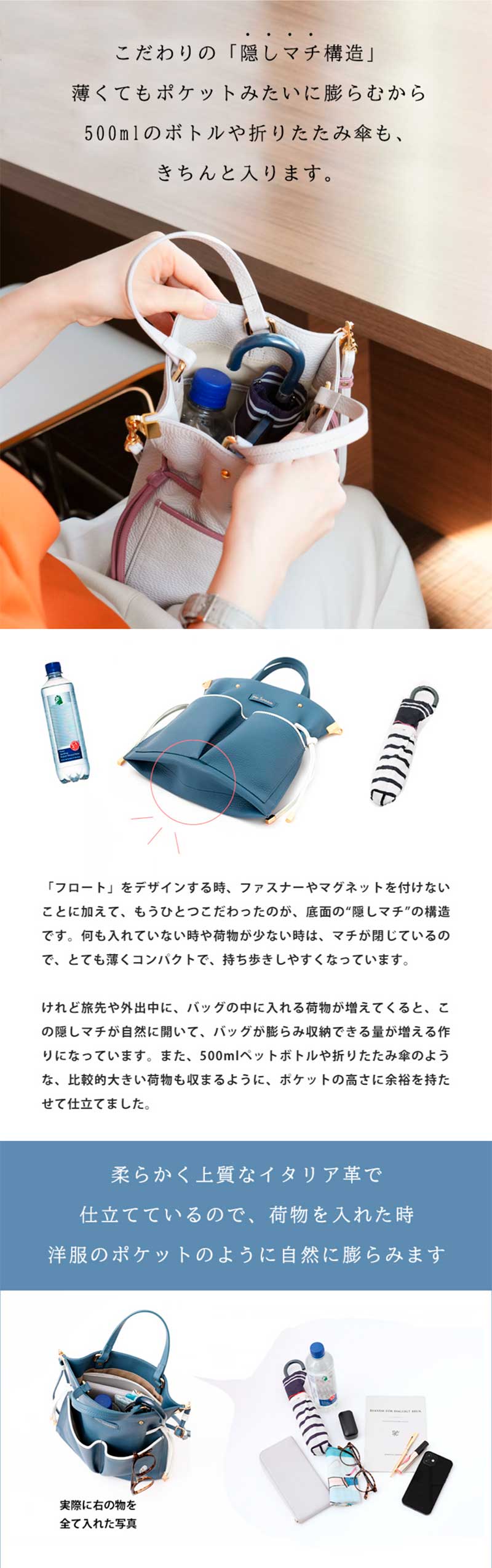 楽天市場】【HerSchedule】思い切ってファスナーを無くした、新感覚の