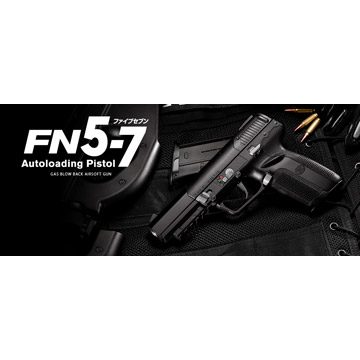 楽天市場】東京マルイ FN 5-7 ファイブセブン Black｜No.33（ガス