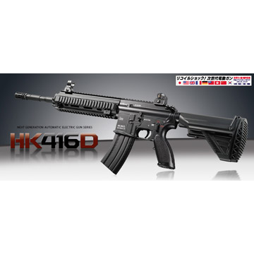 楽天市場】東京マルイ H&K HK416D｜No.19（次世代電動ガン） : HBLT