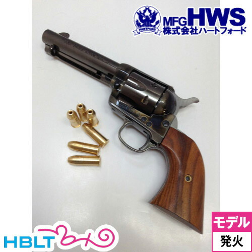 楽天市場】ハートフォード Colt SAA.45 ゴーストブラックモデル HW