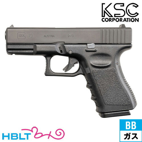 KSC グロック G19 ブローバック フレーム ヘビーウエイト HW KSC