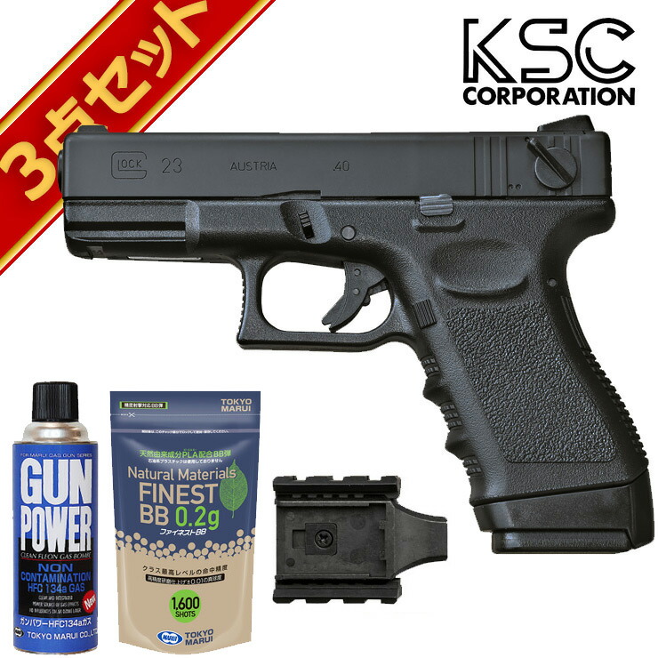 GLOCK 23 ガスガン ピストル ブローバック MGC グロック GLOCK 23