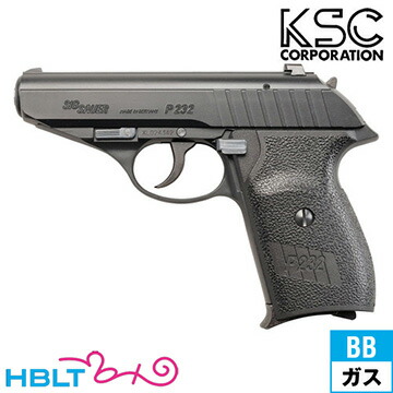 楽天市場】KSC SIG P232 ABS ブラック（ガスブローバック本体） : HBLT