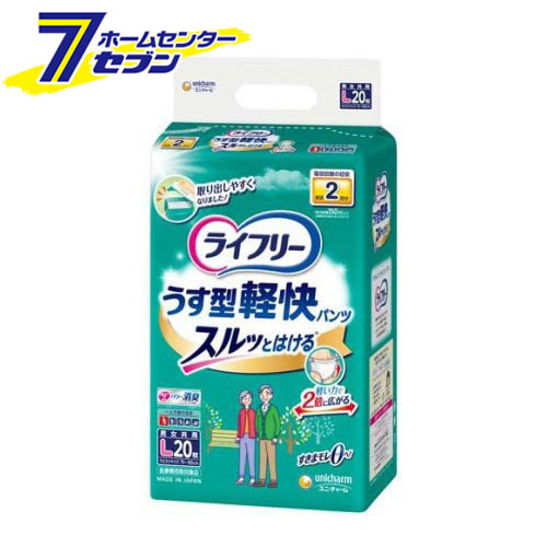 ユニチャーム ライフリー うす型軽快パンツ Lサイズ」の人気商品一覧