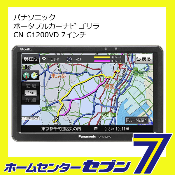 楽天市場】7.0型ワイドVGA ワンセグチューナー内蔵SSDポータブル