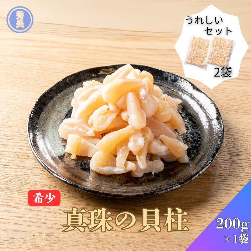 m*a様 貝 まとめ売り 貝 まとめ売り m*a様 貝 まとめ売り m*a様 貝 まとめ