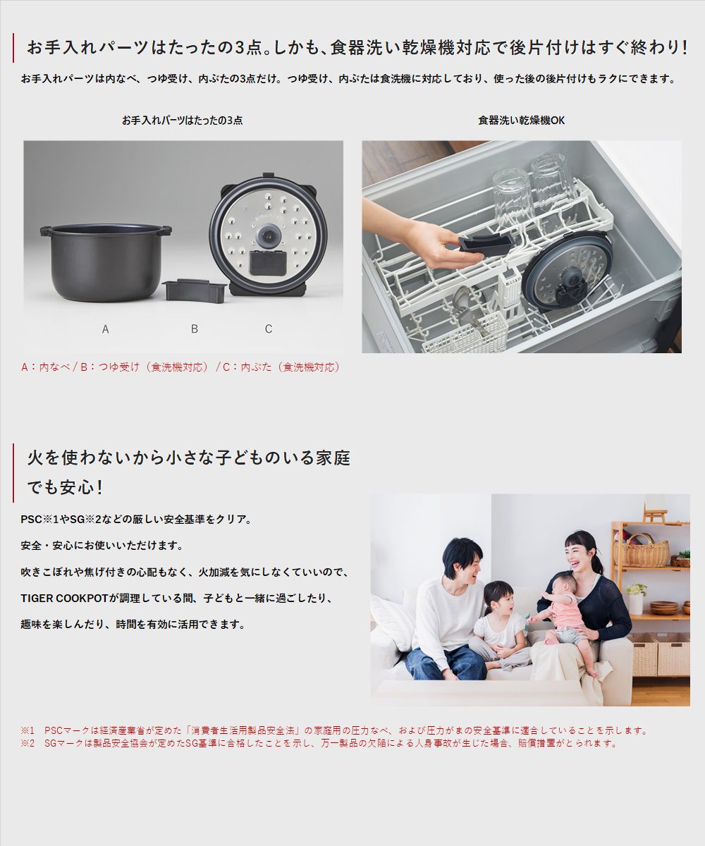 楽天市場】タイガー（TIGER）【COK-B400-KM】電気圧力鍋4.0L マット