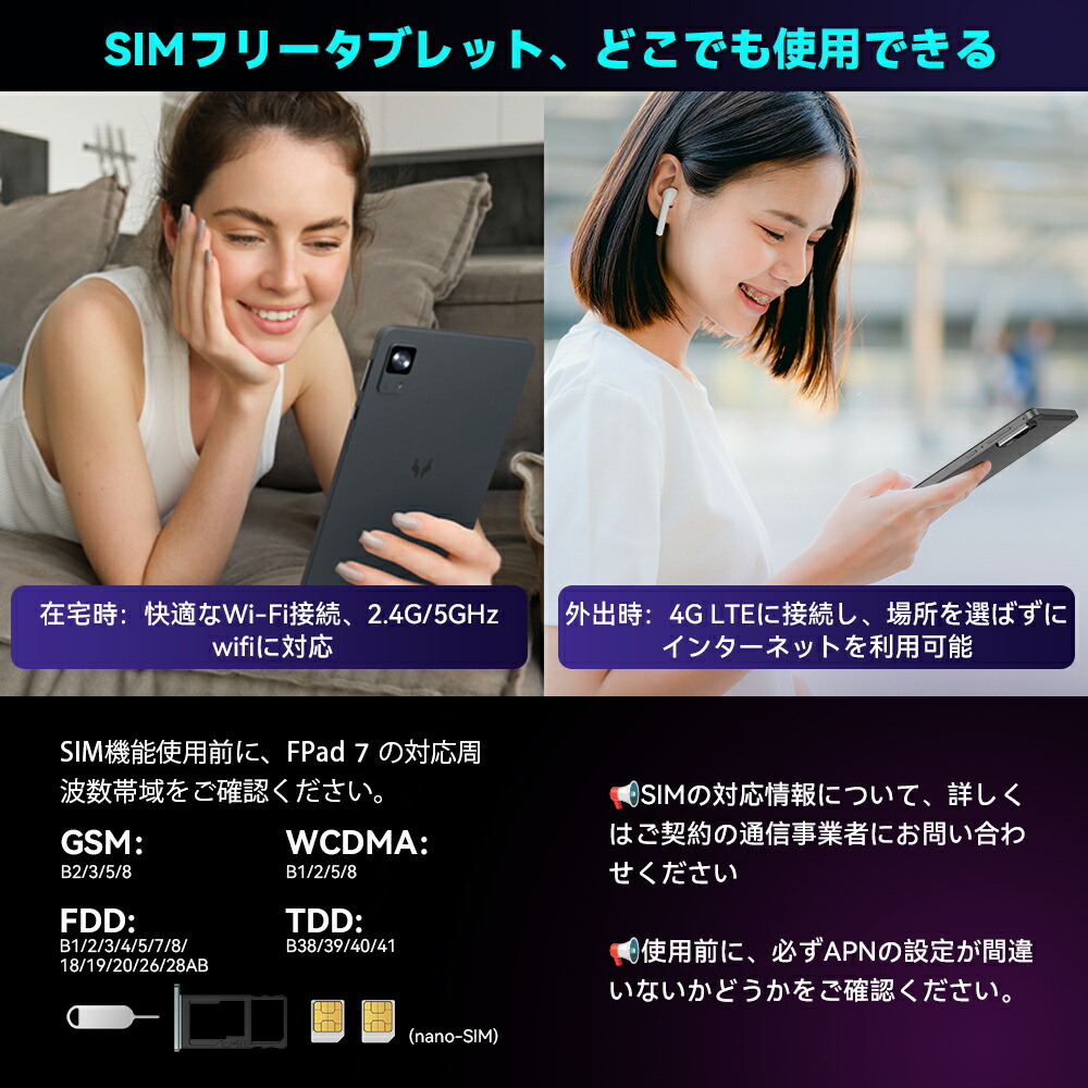 楽天市場】「クーポンで26999円」 8インチ タブレット Headwolf FPad7
