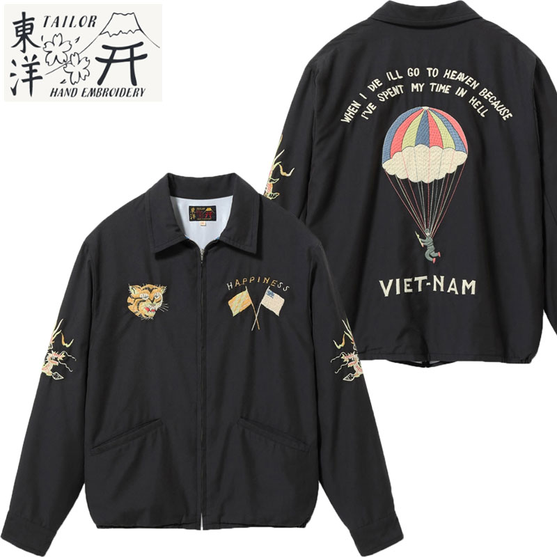 楽天市場】TAILOR TOYO テーラー東洋 ベトジャン TT15685 メンズ