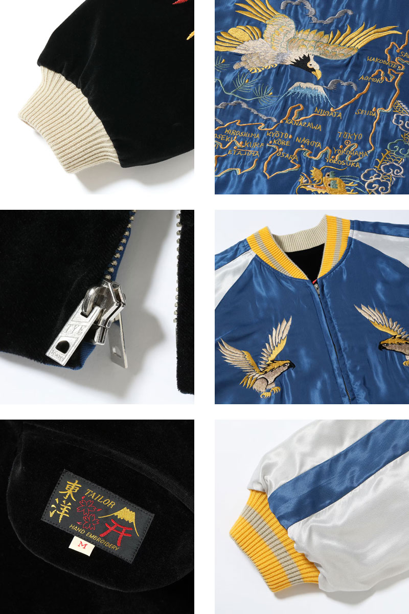 楽天市場】テーラー東洋 TAILOR TOYO スカジャン TT15840 メンズ