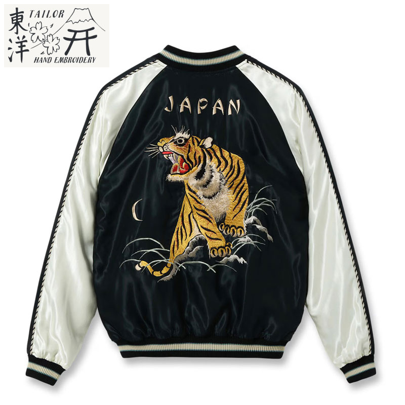 楽天市場】東洋 テーラー スカジャン 虎の通販