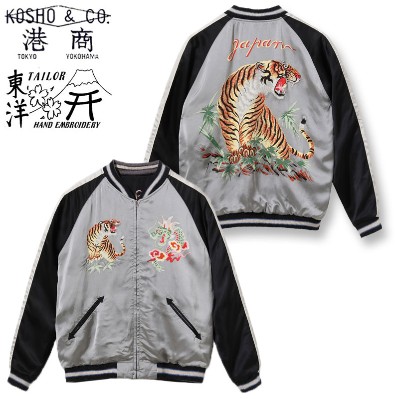楽天市場】TAILOR TOYO テーラー東洋 港商 スカジャン SOUVENIR JACKET