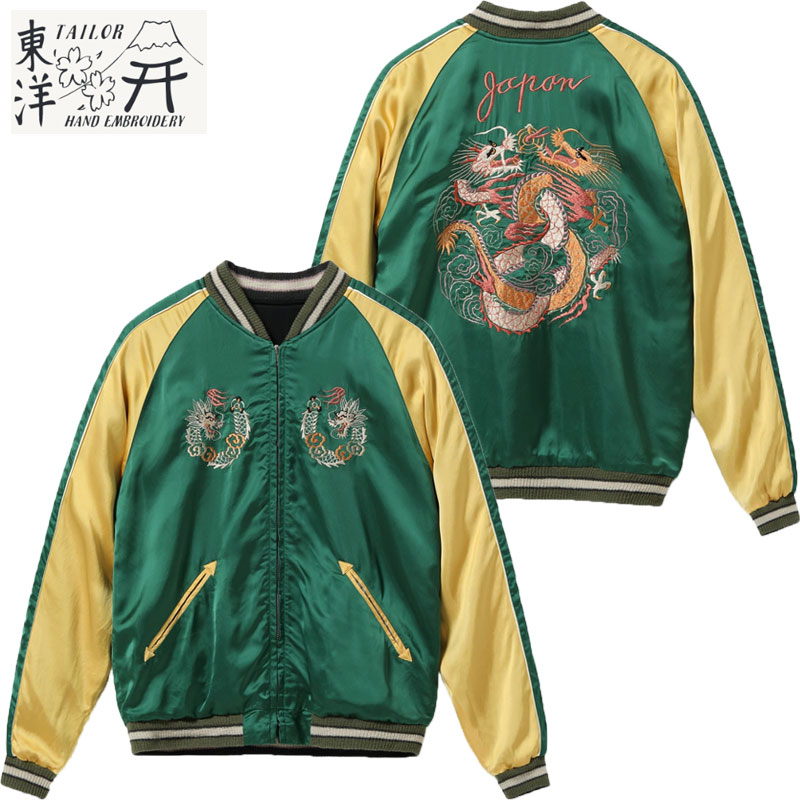 楽天市場】テーラー東洋 TAILOR TOYO 港商 スカジャン TT15619 メンズ