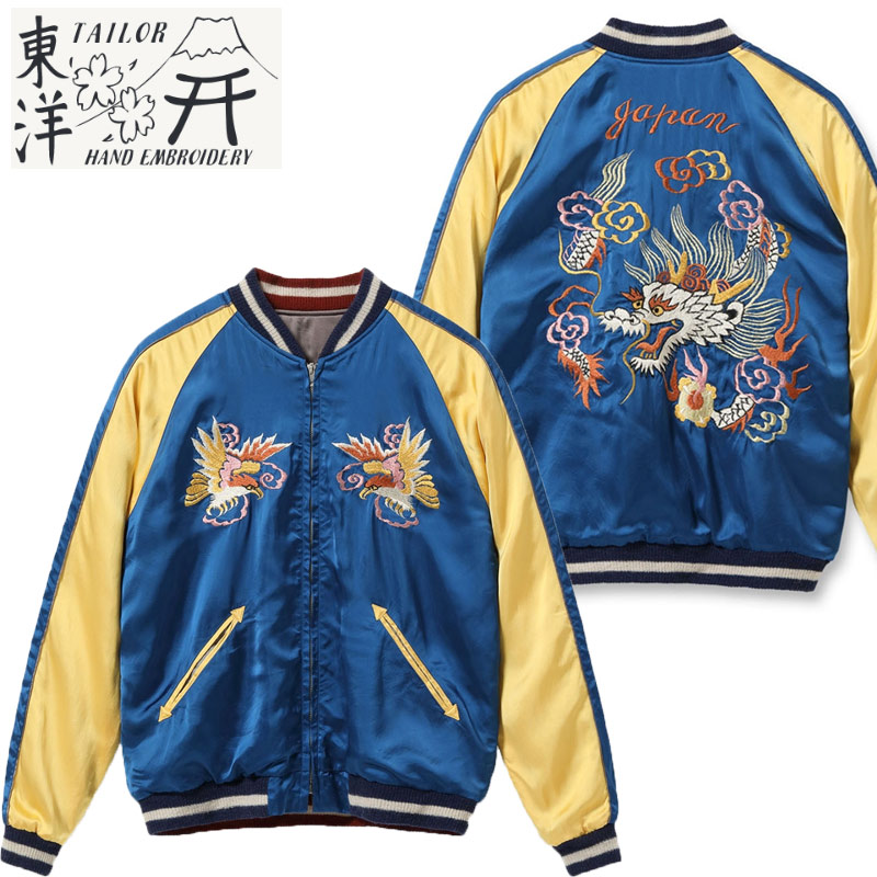 楽天市場】テーラー東洋 TAILOR TOYO スカジャン TT15618 メンズ