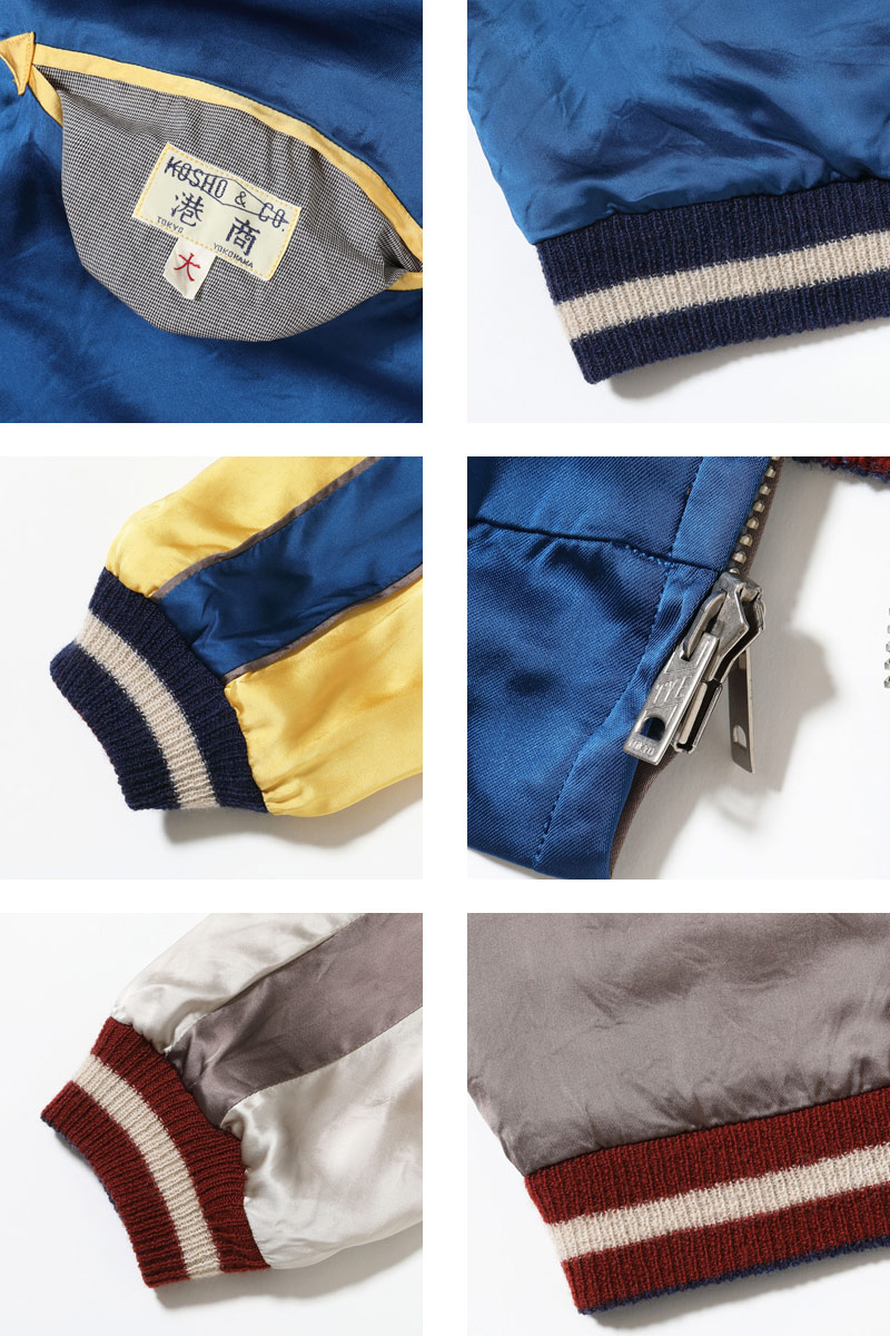 楽天市場】テーラー東洋 TAILOR TOYO スカジャン TT15618 メンズ