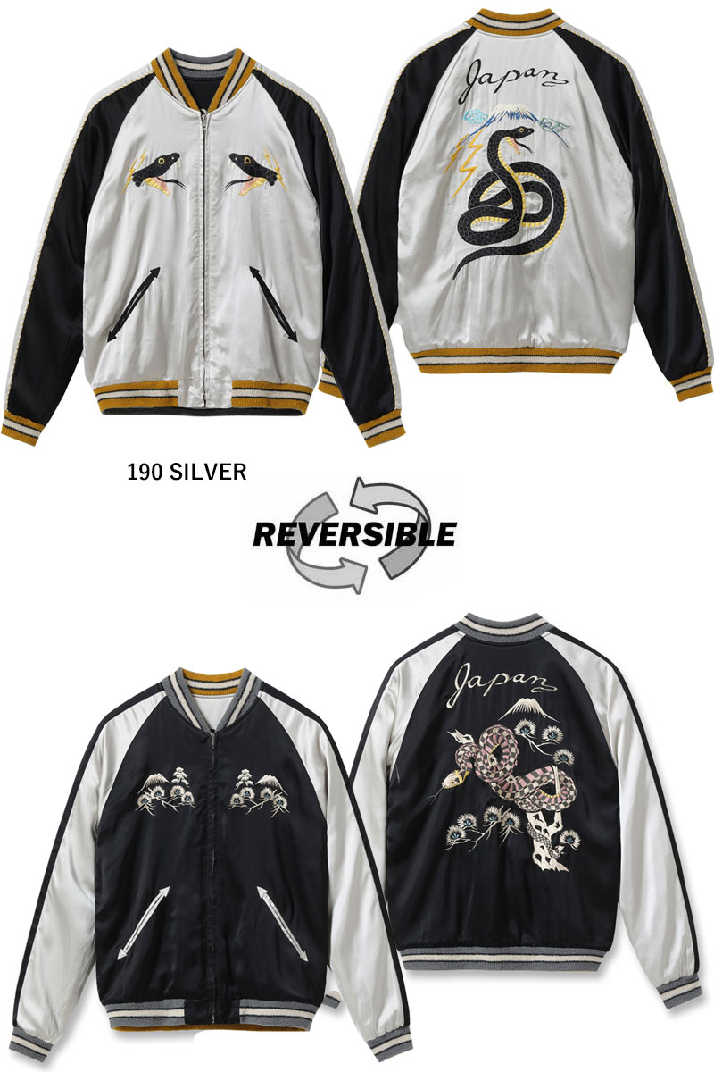 楽天市場】テーラー東洋 スカジャン TAILOR TOYO TT15808 メンズ