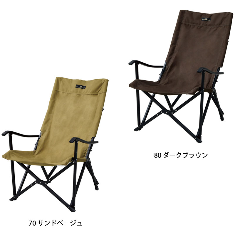 楽天市場】ogawa オガワ チェア リラックスチェア 1930 H14HL チェアー