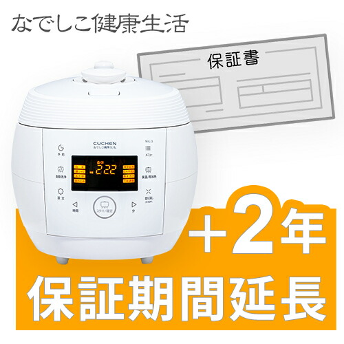 なでしこ健康生活 nhl-3」の人気商品一覧 | 安い商品を通販サイトから