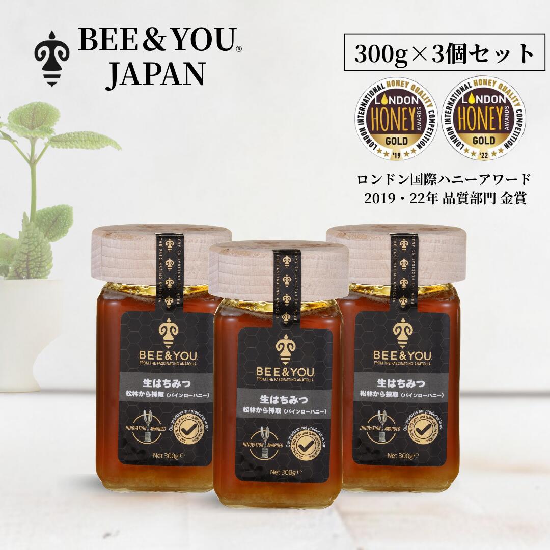 楽天市場】BEE & YOU 生はちみつ 松林から採取 300g | Pine Row Honey