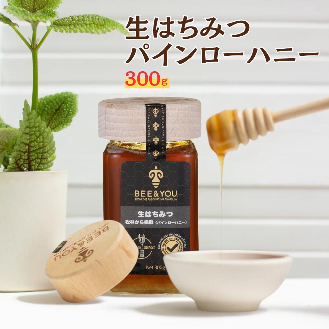 楽天市場】BEE & YOU 生はちみつ 松林から採取 300g | Pine Row Honey