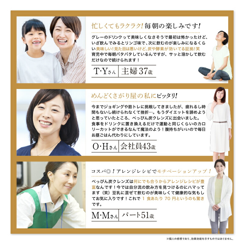 楽天市場】【公式】 酵素づくしのべっぴん炭クレンズ 15本入り