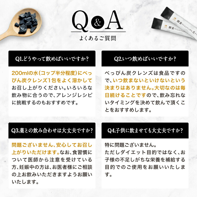 楽天市場】【公式】 酵素づくしのべっぴん炭クレンズ 15本入り