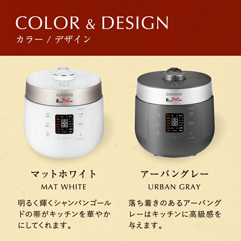 楽天市場】【最強翌日配送 公式 発芽酵素玄米炊飯器】圧力名人最新