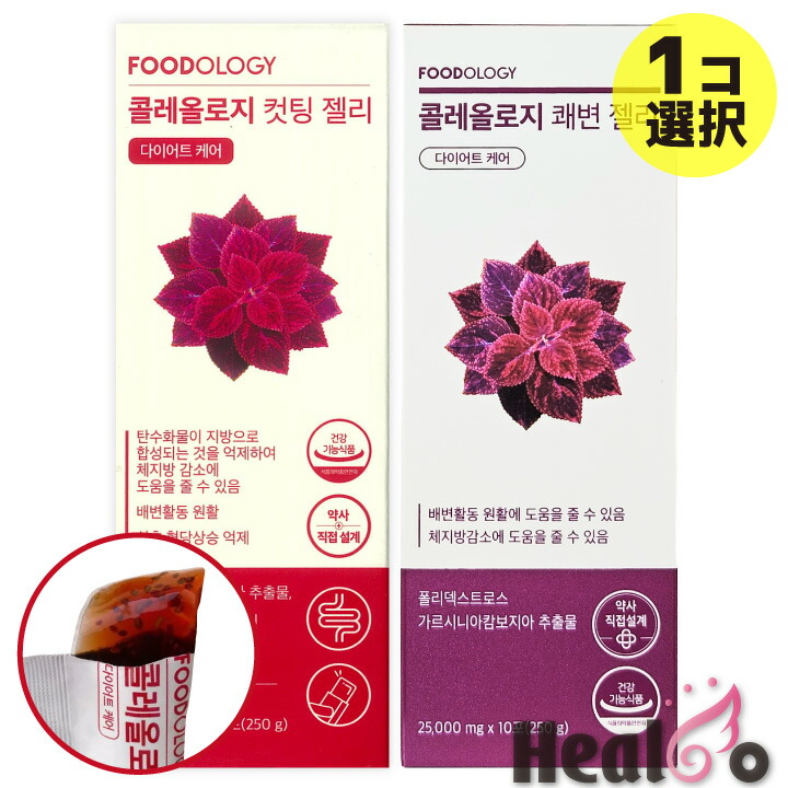 楽天市場】1箱選択【フードオロジー】コレオロジー カットゼリー