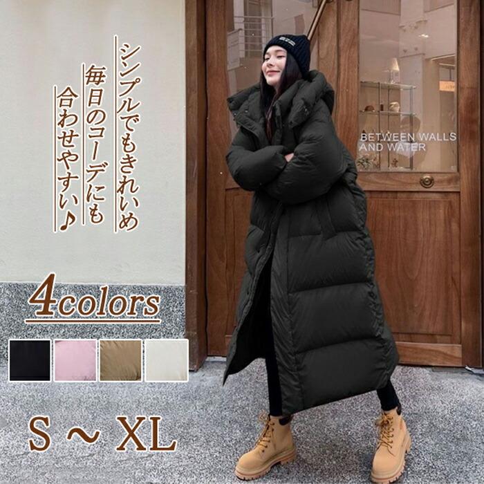 楽天市場】ダウンジャケット ダウンコート レディース コート 上品