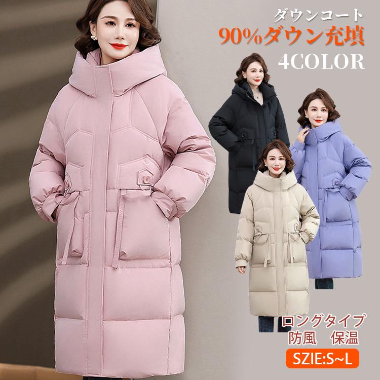 楽天市場】ダウンコート ダウンジャケット レディース ロング 防風