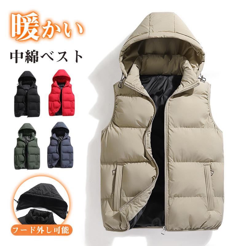 楽天市場】中綿ベスト メンズ ダウンベスト フード付き フード外し可能
