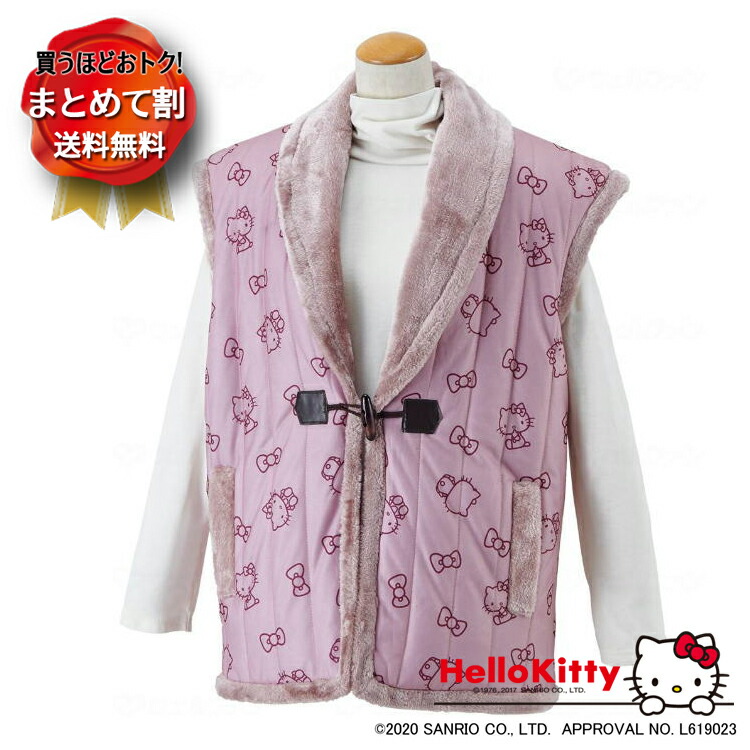楽天市場】【まとめて割】ベスト ハローキティ 【ハローキティコラボ