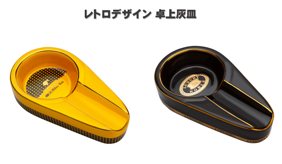 楽天市場】灰皿 卓上 シガー トレー 置き型 葉巻用 アッシュトレイ