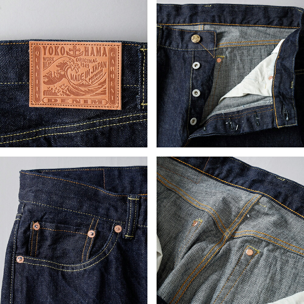 楽天市場】デニムパンツ メンズ セルビッチデニム デニム パンツ