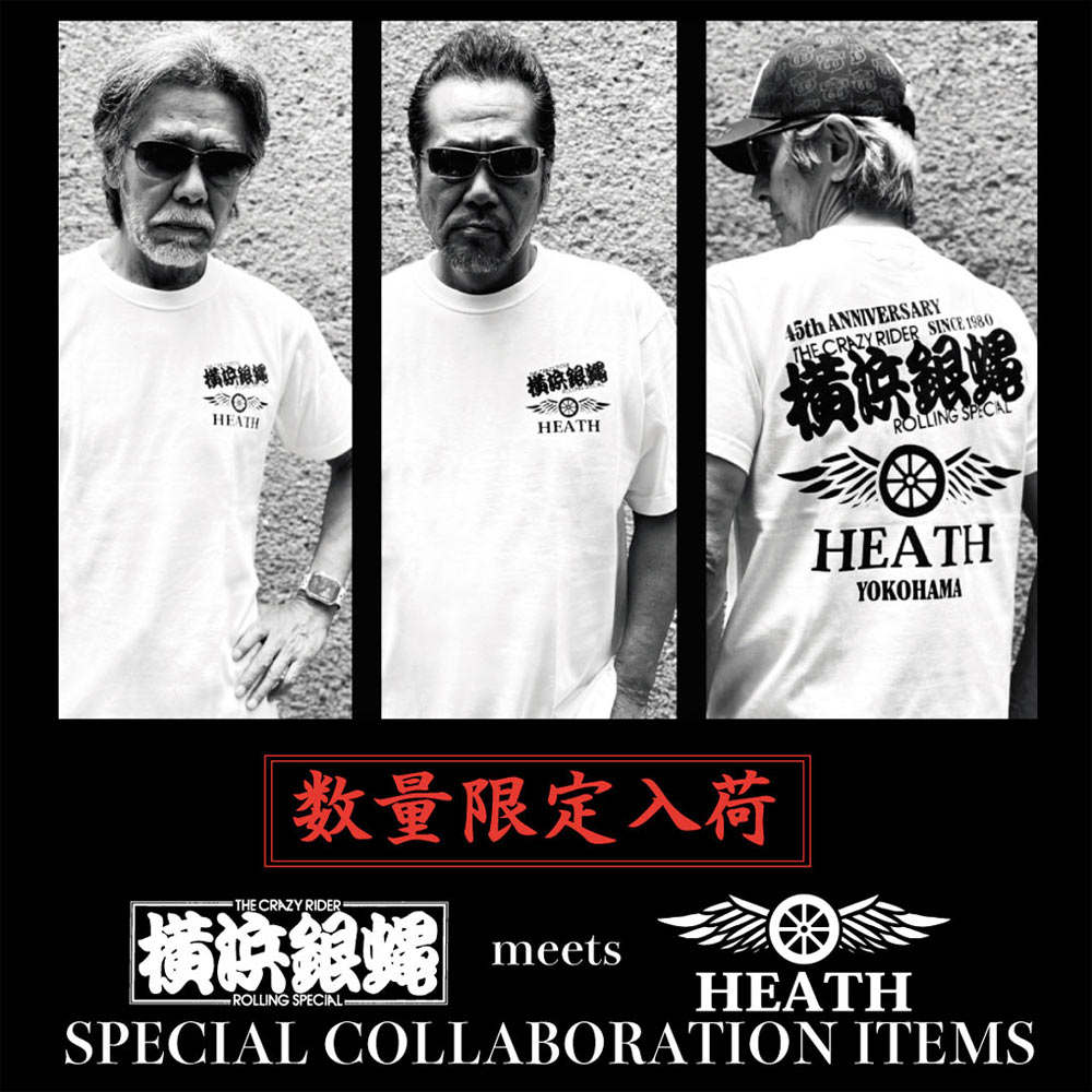 楽天市場】横浜銀蝿 tシャツ メンズ 半袖 カットソー コラボtシャツ