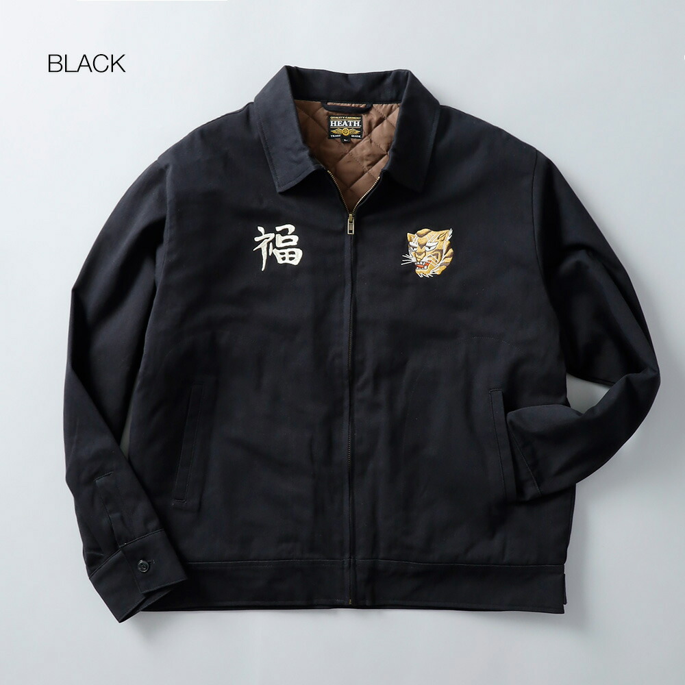 楽天市場】ベトジャン タイガー刺繍 オリジナル スーベニアジャケット