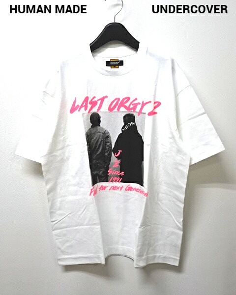楽天市場】XL【HUMAN MADE x UNDERCOVER LAST ORGY 2 S/S T-SHIRT A
