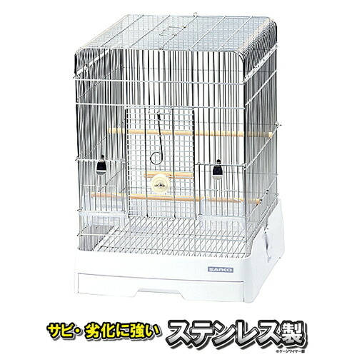 楽天市場】イージーホームステンレス 37バードWH＜手乗り＞ : 小動物