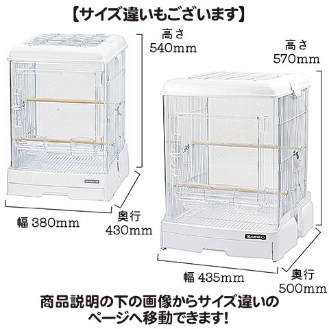イージーホーム クリアバード 35にヒーター、サーモスタット付 楽天