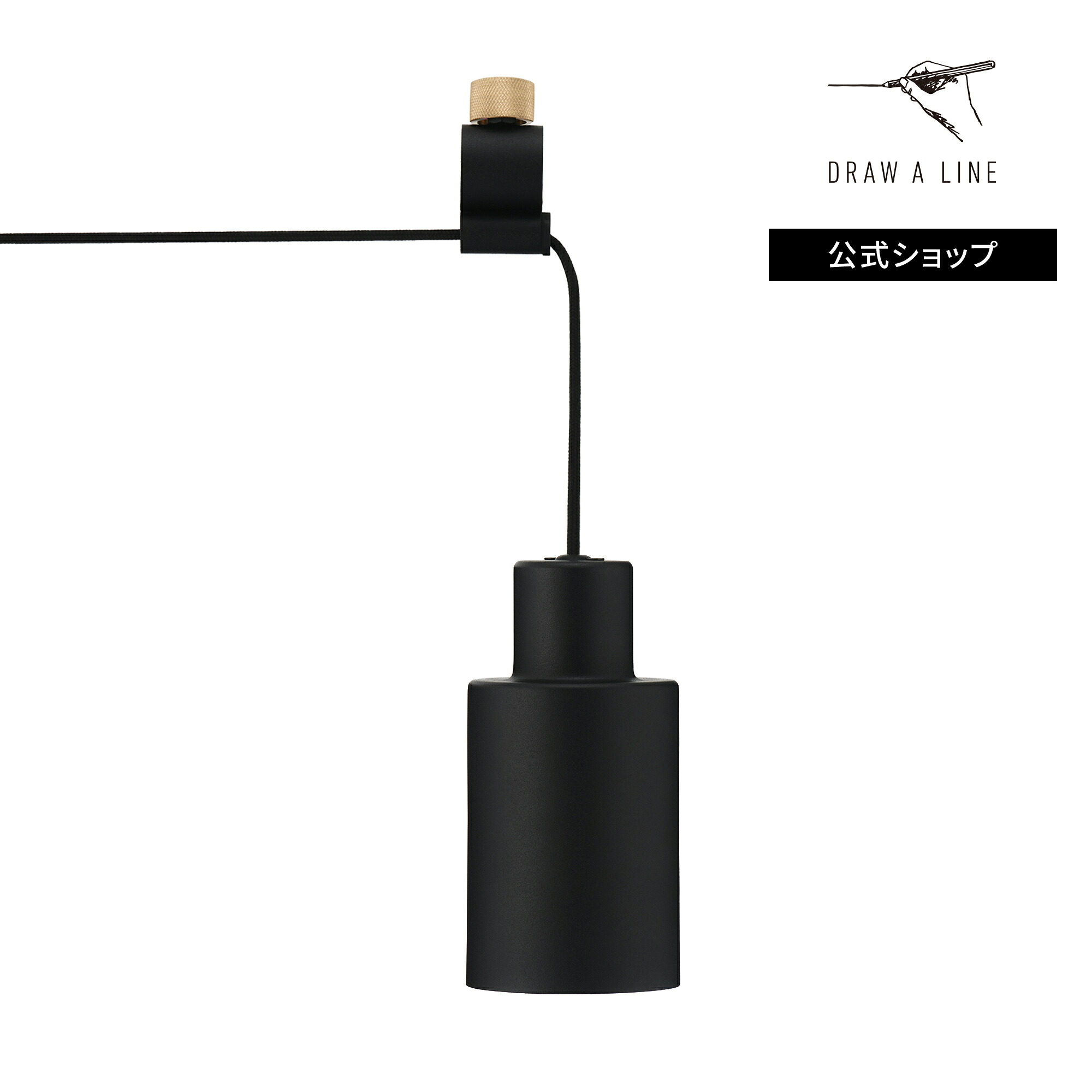 楽天市場】【公式】DRAW A LINE ドローアライン Cylinder Lamp