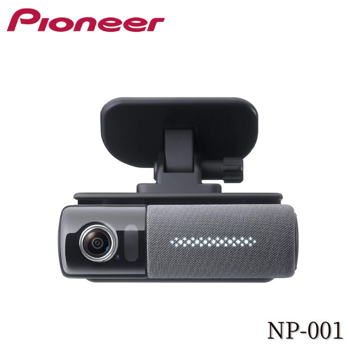 NP1 NP-001」の人気商品一覧 | 安い商品を通販サイトから探す - 価格.com