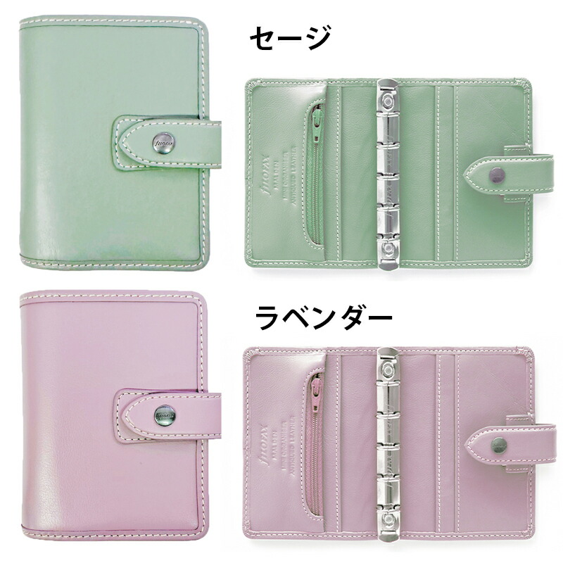 楽天市場】FILOFAX システム手帳 マルデン ミニ / Malden ファイロ