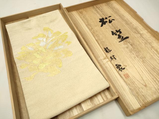 大徳寺511世管長 立花大亀自筆書『円相 本来無一物』共箱 大徳寺511世