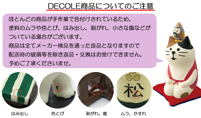 三*コ様 デコレ コンコンブル まとめ売り 15thなど 新品 27個セット 三