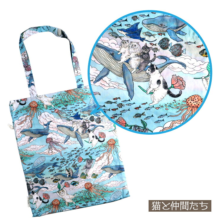 楽天市場】バッグ | 365Cat.Art 巾着バッグ 全2種 | 巾着袋 巾着トート