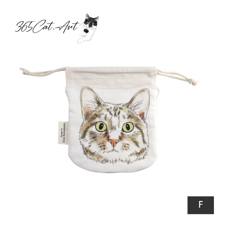 楽天市場】巾着袋 | 365Cat.Art ねこ巾着 全9種 | 猫 フェイス